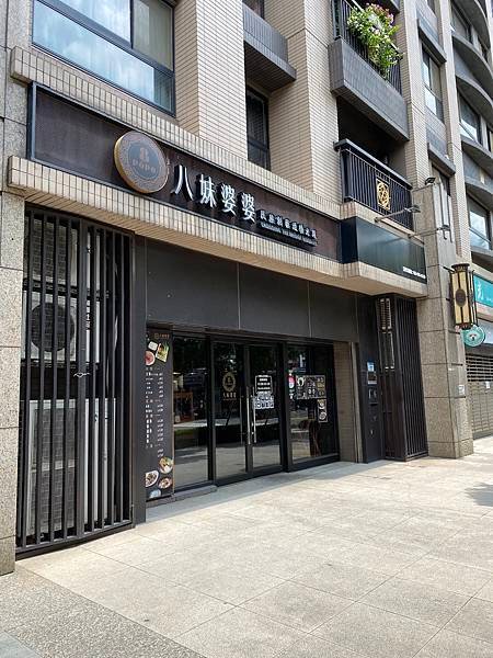八妹婆婆 8Popo，桃園龍潭忠貞市場簡餐推薦，忠貞市場滇緬