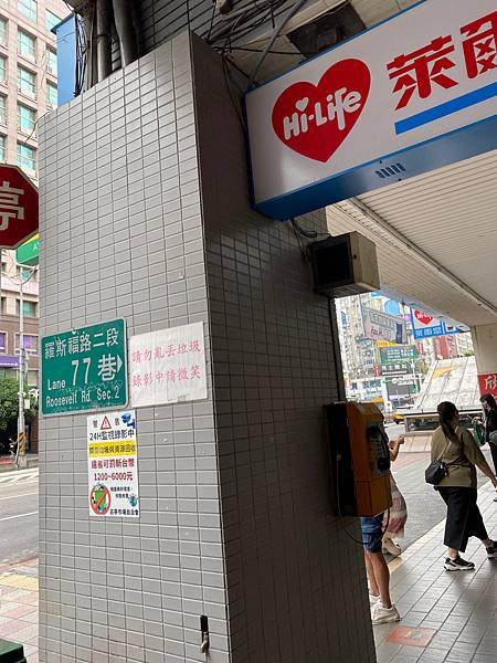 台北古亭市場麵攤