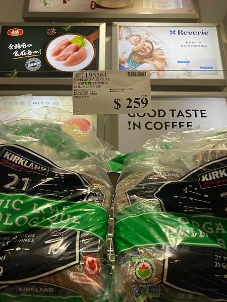 好市多Costco必買吐司麵包2025，【科克蘭有機21穀物