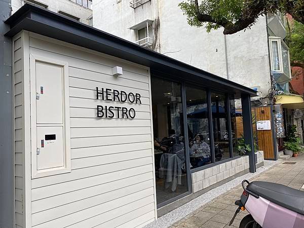 【禾多餐酒館】HERDOR BISTO徐州路台灣大學院區義大
