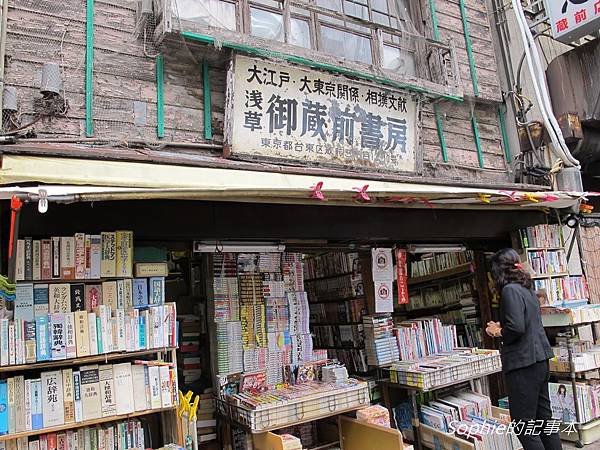 2015年5月。東京自由行[住宿推薦]－東橫INN淺草蔵前1