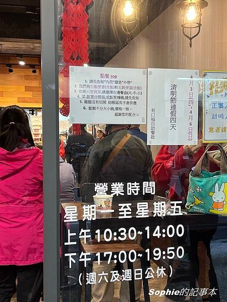 [捷運石牌站]有口福自助餐