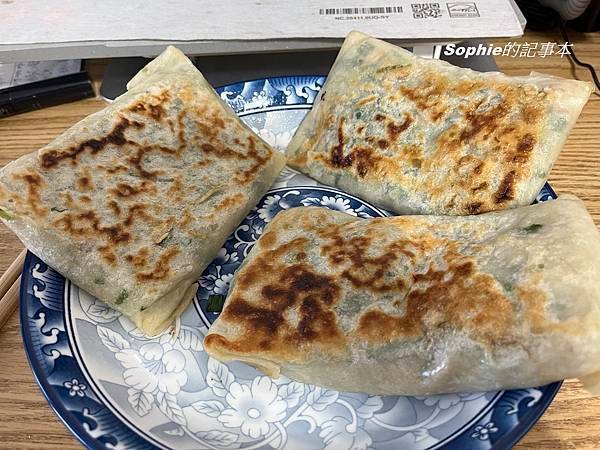 [Sophie下廚去]用水餃皮/蛋餅皮自製韭菜盒