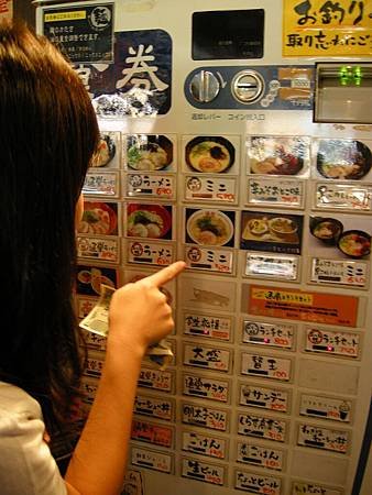 DSCN1022.JPG