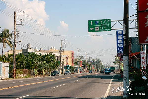 屏東佳冬鄉