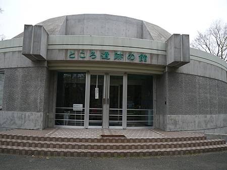 P1070028