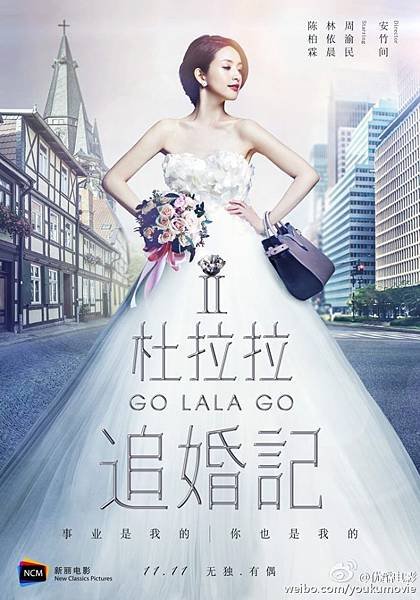 20150922-movie-nana.jpg