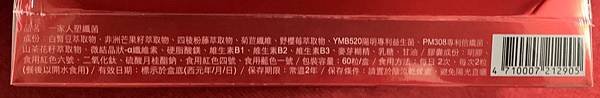 一家人塑纖菌_190413_0011.jpg