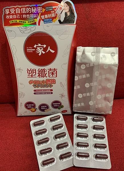 一家人塑纖菌_190413_0013.jpg