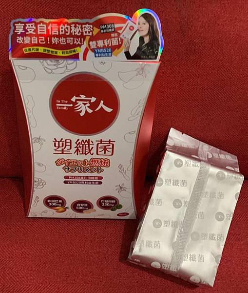 一家人塑纖菌_190413_0014.jpg