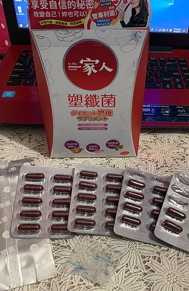一家人塑纖菌_190413_0010.jpg