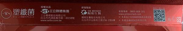 一家人塑纖菌_190413_0012.jpg