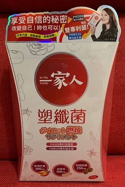 一家人塑纖菌_190413_0015.jpg