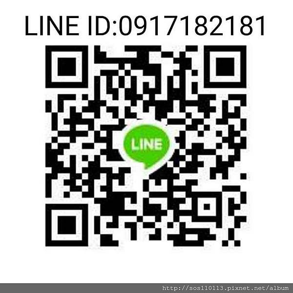 LINE ID:0917182181