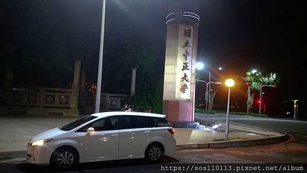 中正大學計程車 中正大學TAXI 中正大學UBER 叫車0917182181