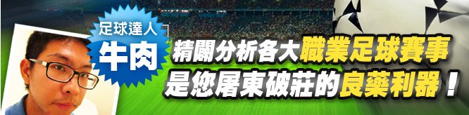 SPORTS178牛肉