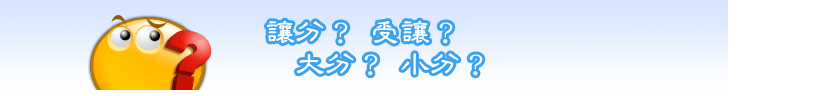 運彩報馬仔廣告