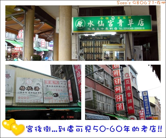 在1.jpg