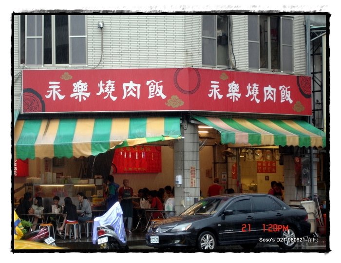 在3.JPG
