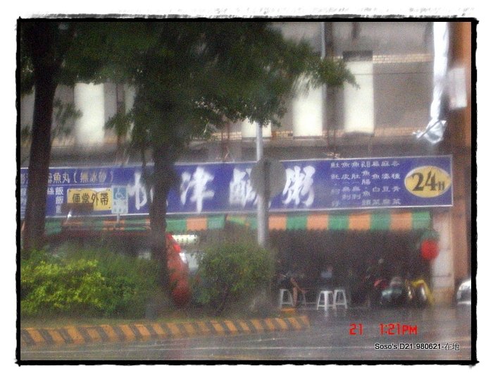 在4.JPG
