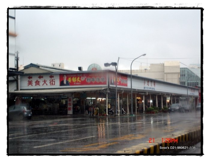 在5.JPG