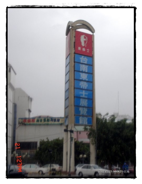 在6.JPG