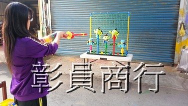 怪獸炮彈、射擊遊