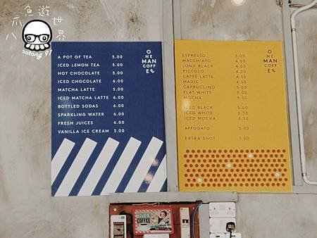One man coffee menu.jpg