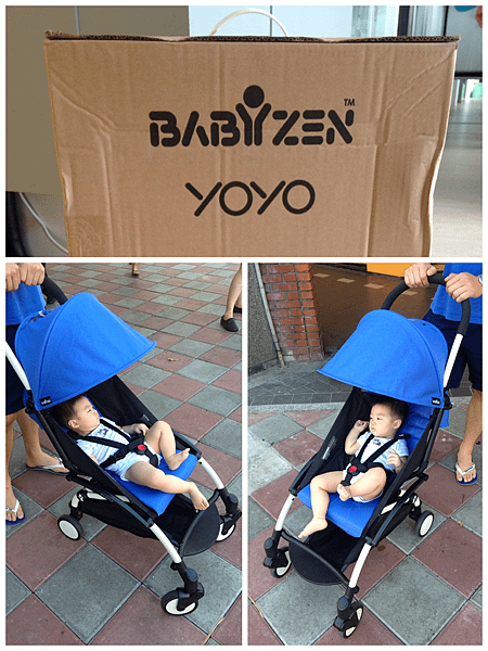 babyzen yoyo.PNG