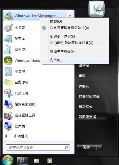 2010020102.jpg