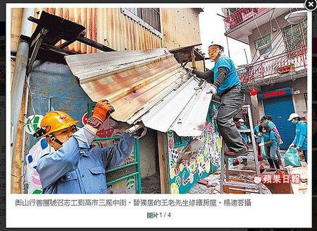 名建築師 樂幫獨老修屋