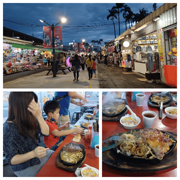 (住宿)嘉義市西區．樂億皇家渡假酒店、嘉樂福夜市