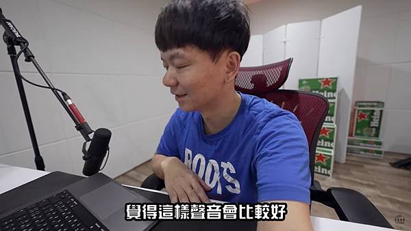 如何在家打造一間podcast錄音室?不用再去租貴貴的錄音室!