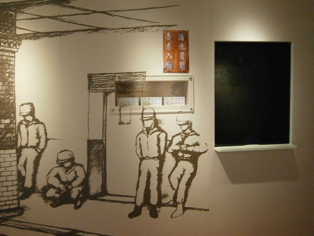 金門特約茶室０３