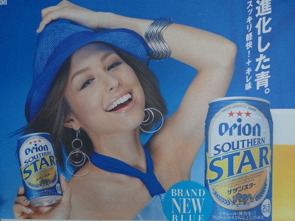 (49) 夏日 啤酒 還要有美女.JPG