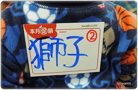 DSCN0683.JPG