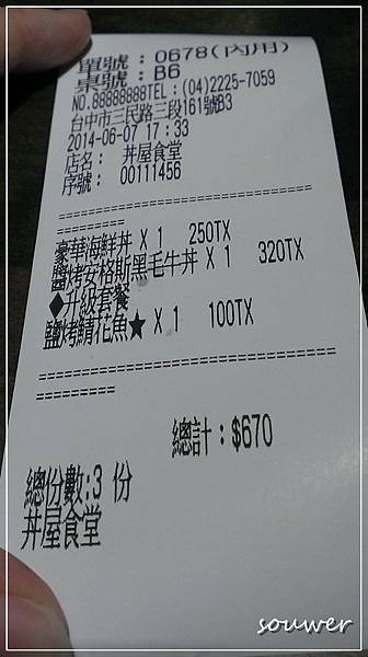 2014-06-07 17.35.30.jpg