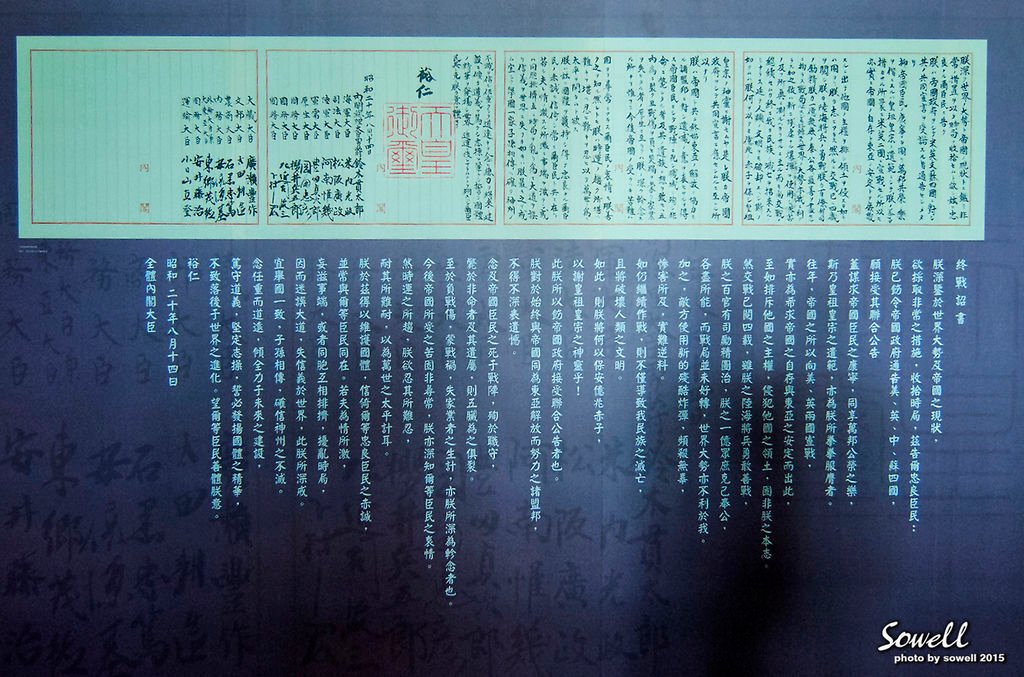 SOW_0095.JPG