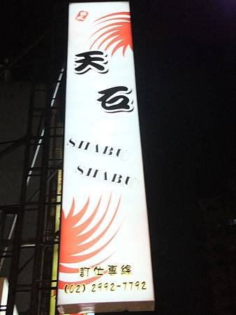 DSCF1455.jpg