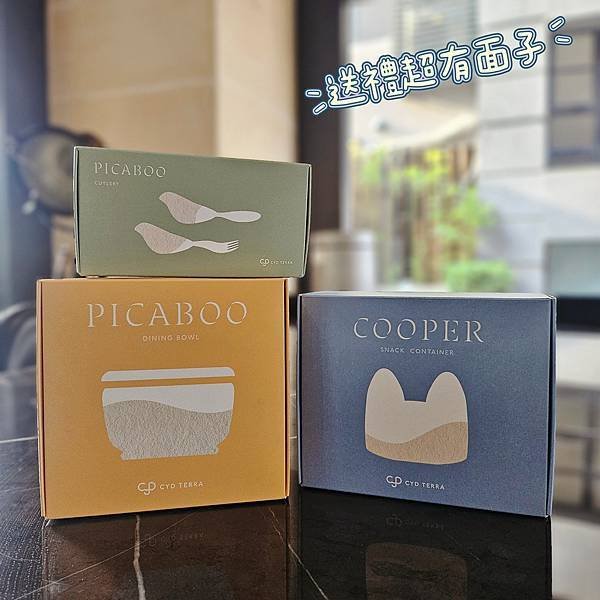 爸媽不用崩潰了，「Picaboo 布咔寶學習餐具」，陪伴寶寶