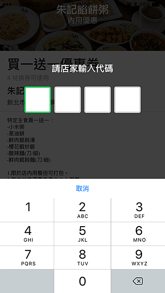 IMG_4145.PNG