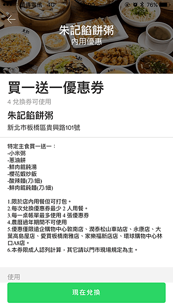 IMG_4144.PNG