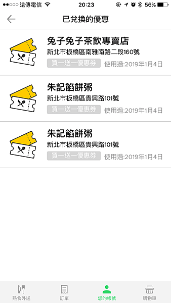 IMG_4169.PNG