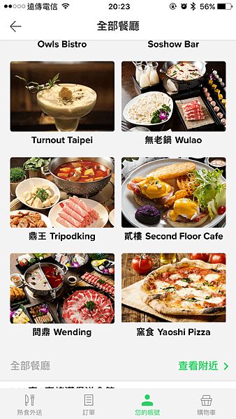 IMG_4168.PNG