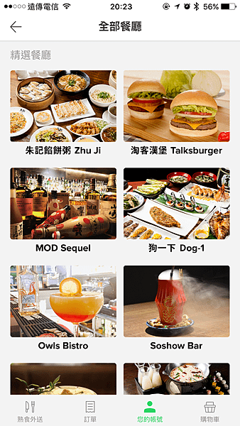 IMG_4167.PNG