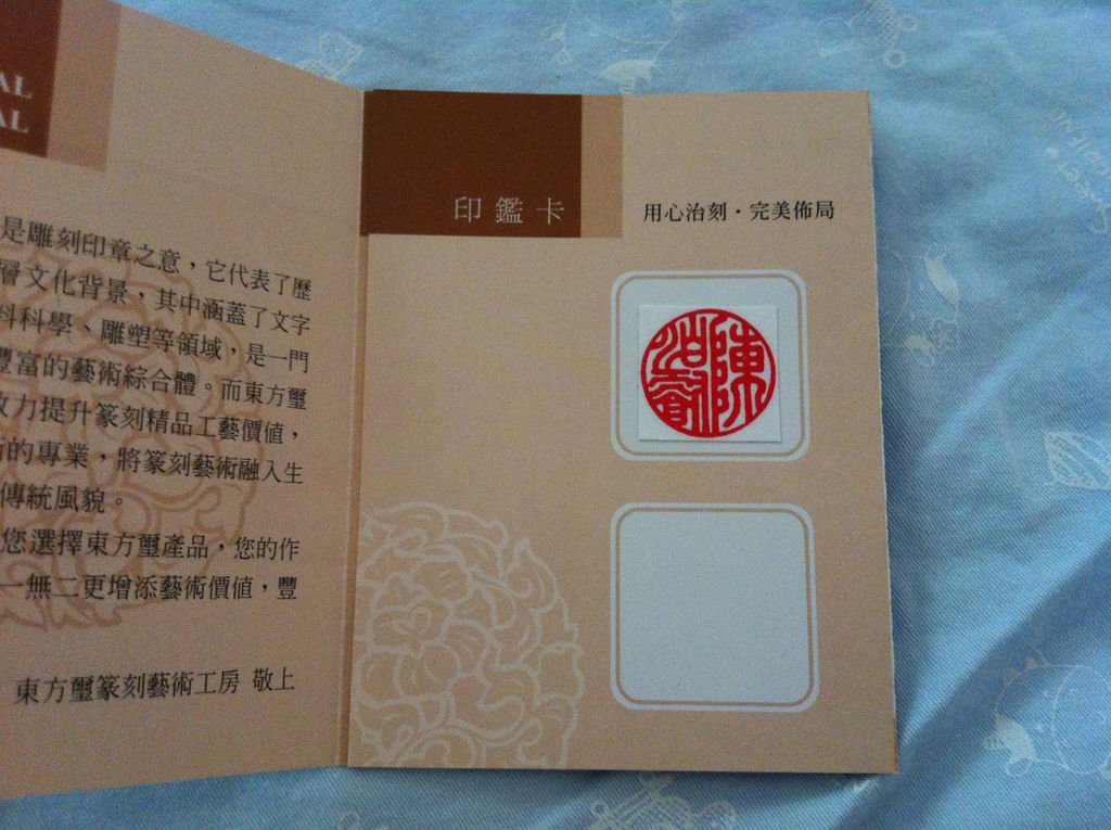 11d32540