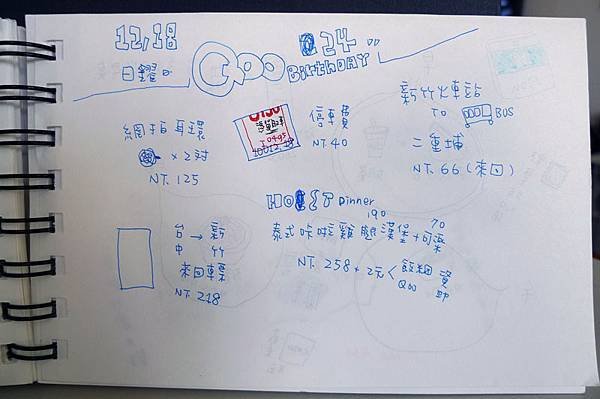 P1260185.JPG