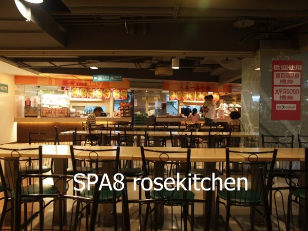 sP8112677.JPG
