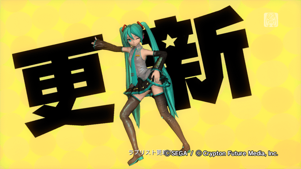 初音ミク -Project DIVA- ドリーミーシアター.png