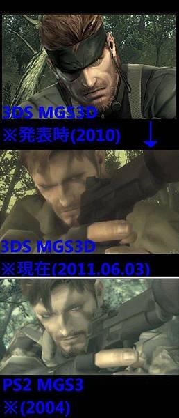 MGS3D.jpg